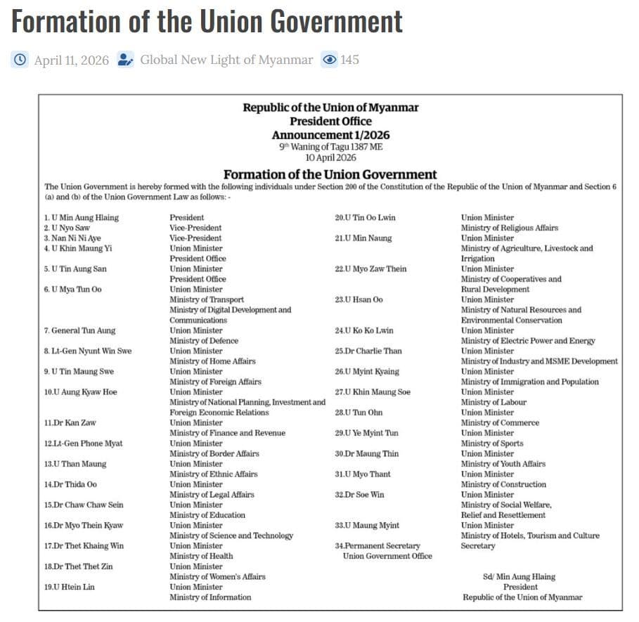 เมียนมาจัดตั้งรัฐบาลชุดใหม่จากการเลือกตั้ง
